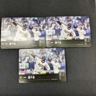 【3枚セット】値千金:PDO-06 紅林選手ver. ドリームオーダー DREAMORDER オリックス・バファローズ