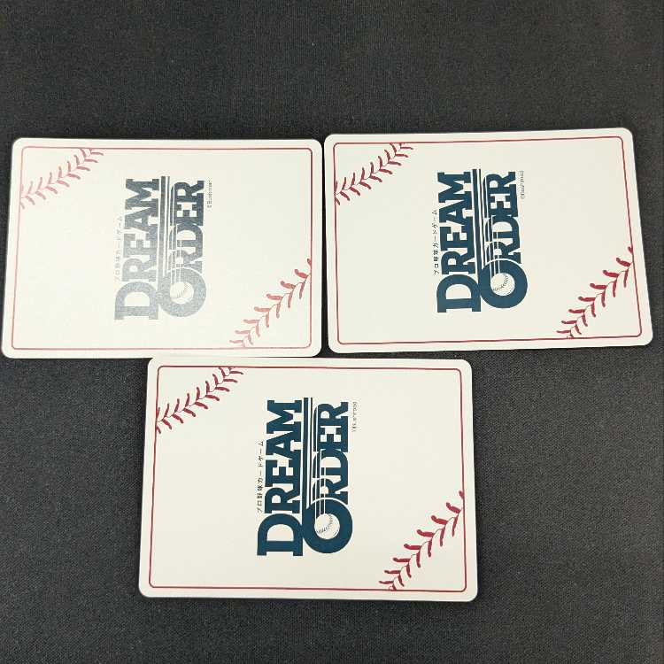 【3枚セット】値千金:PDO-06 紅林選手ver. ドリームオーダー DREAMORDER オリックス・バファローズ