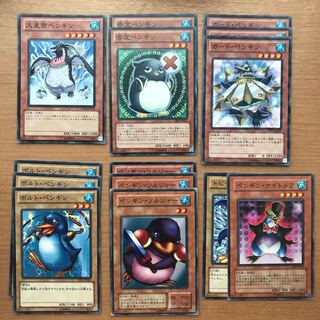 大皇帝ペンギン他13枚