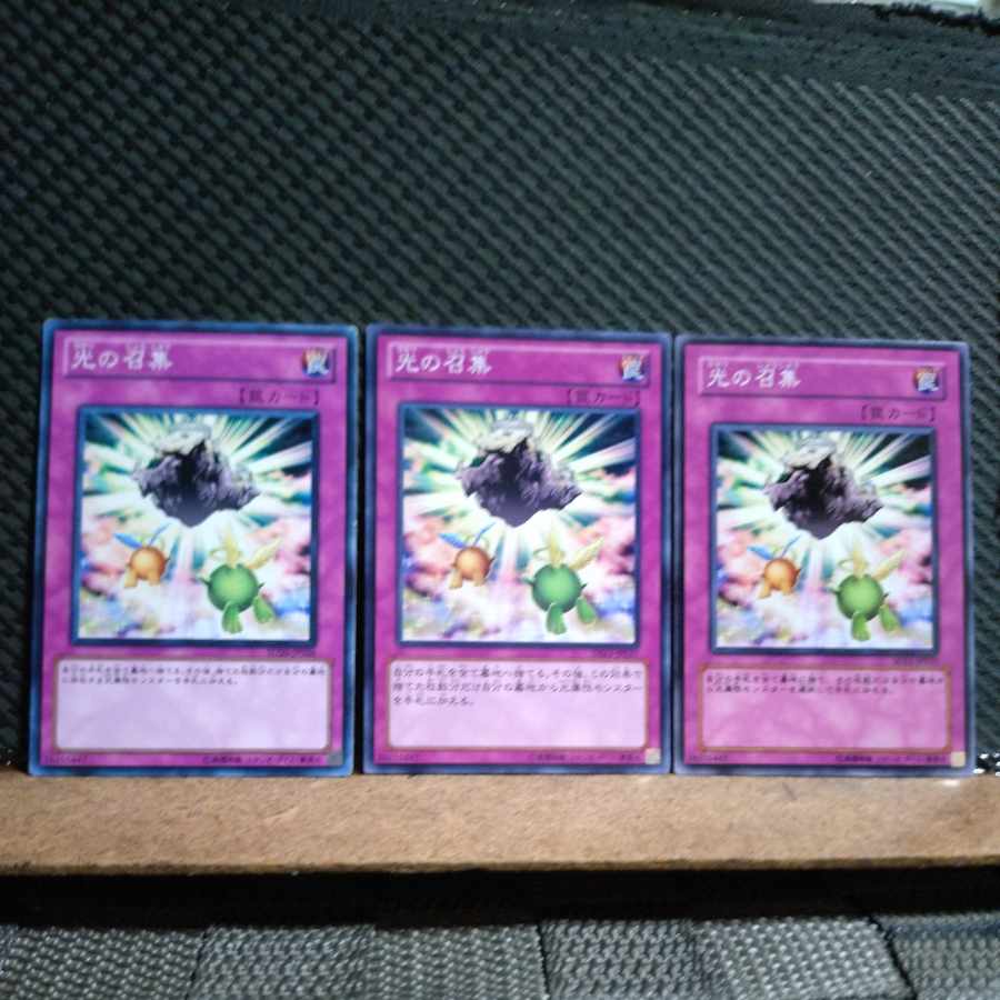 Popotan] Yu-Gi-Oh 1546 Beckoning Light 3 normal