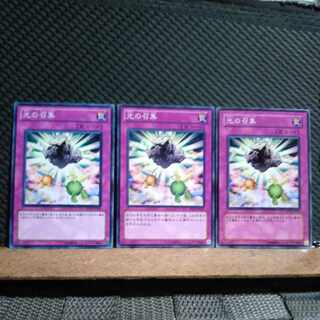 Popotan] Yu-Gi-Oh 1546 Beckoning Light 3 normal