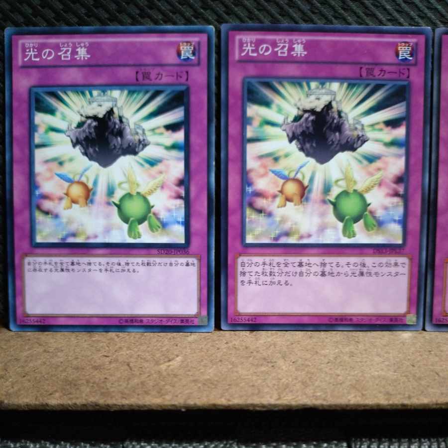 Popotan] Yu-Gi-Oh 1546 Beckoning Light 3 normal