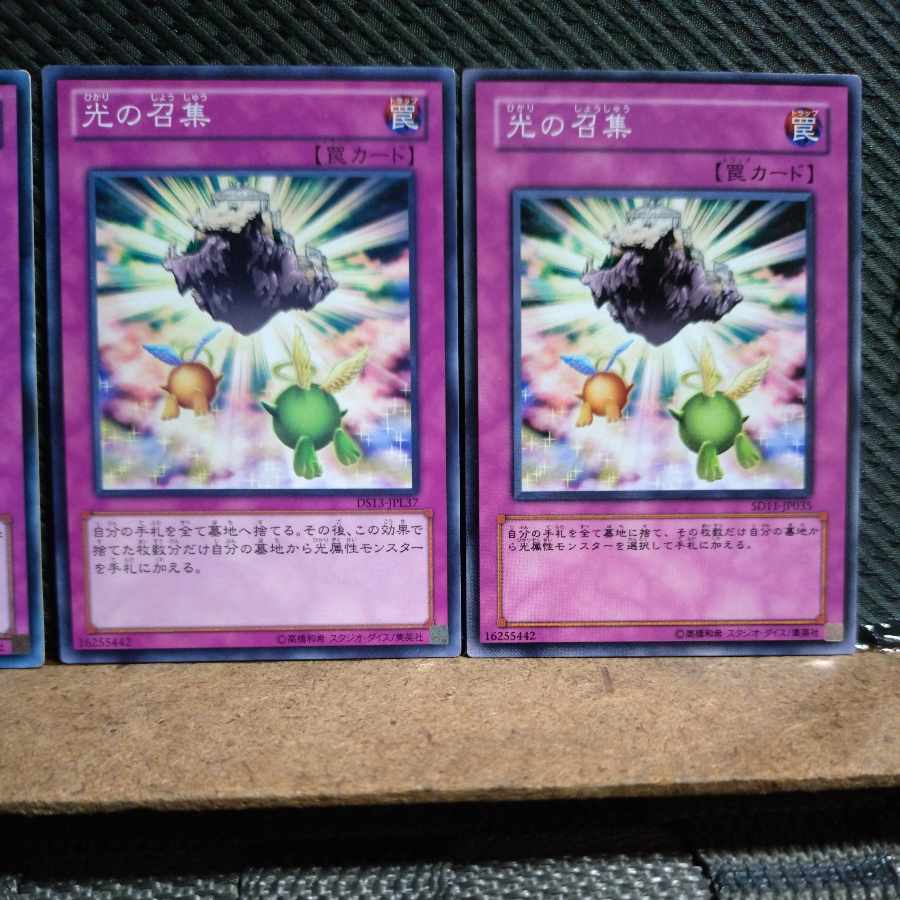 Popotan] Yu-Gi-Oh 1546 Beckoning Light 3 normal