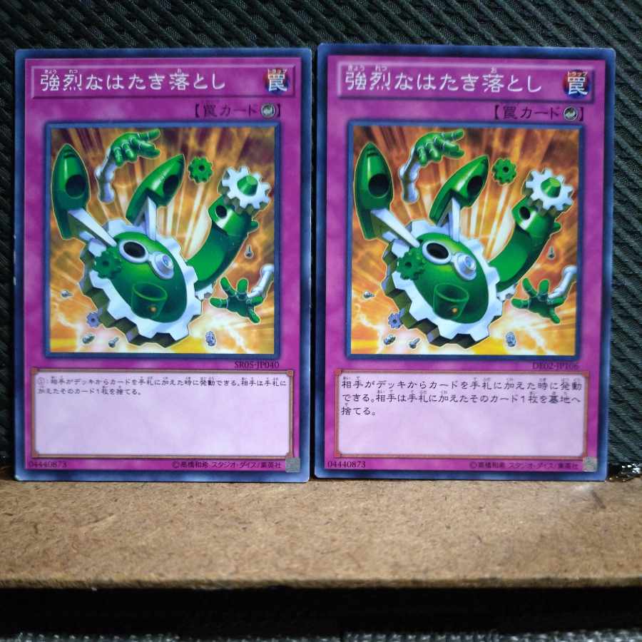 Popotan] Yu-Gi-Oh! 1554 Drastic Drop Off 2 Normal