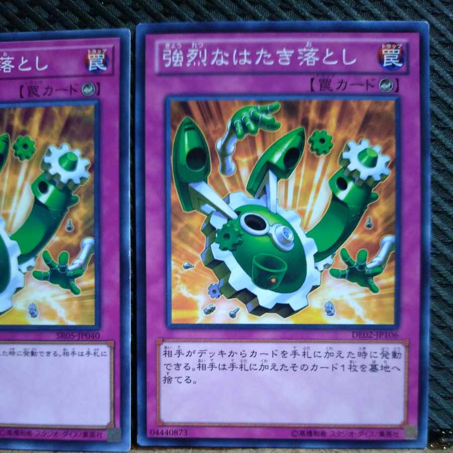 Popotan] Yu-Gi-Oh! 1554 Drastic Drop Off 2 Normal