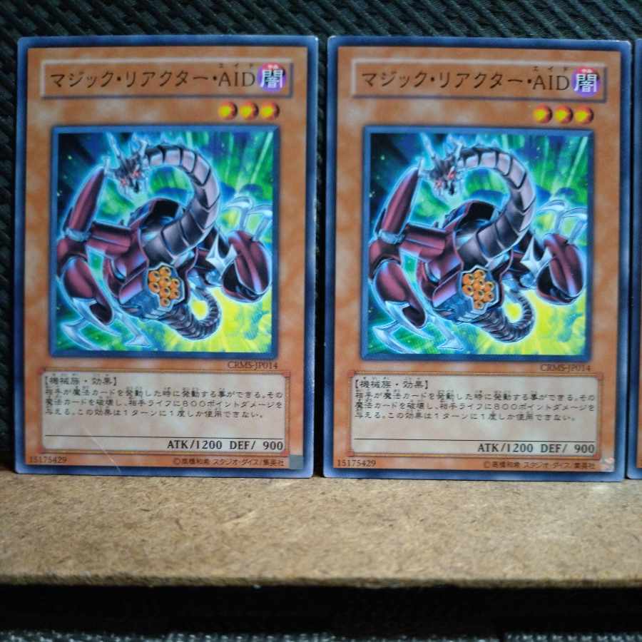 Popotan] Yu-Gi-Oh 2271 Spell Reactor ・RE Normal 3 copies