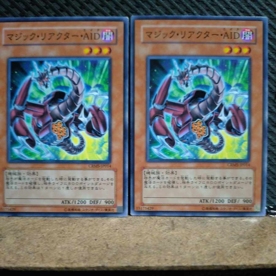 Popotan] Yu-Gi-Oh 2271 Spell Reactor ・RE Normal 3 copies