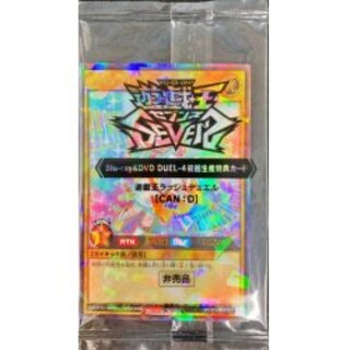 遊戯王ジュニアルール未開封 遊戯王（未開封）のカード販売・通販 | magi