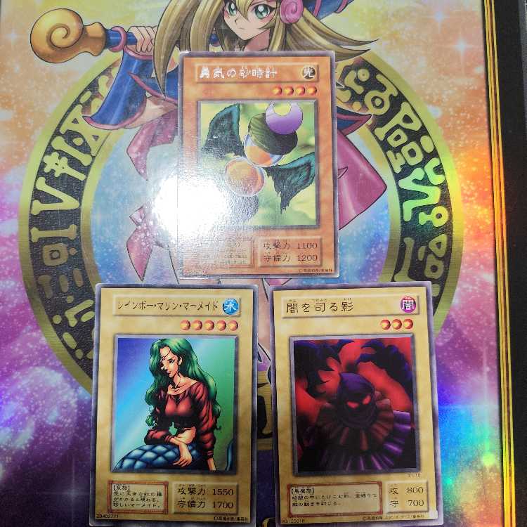 Hourglass of Courage with extras