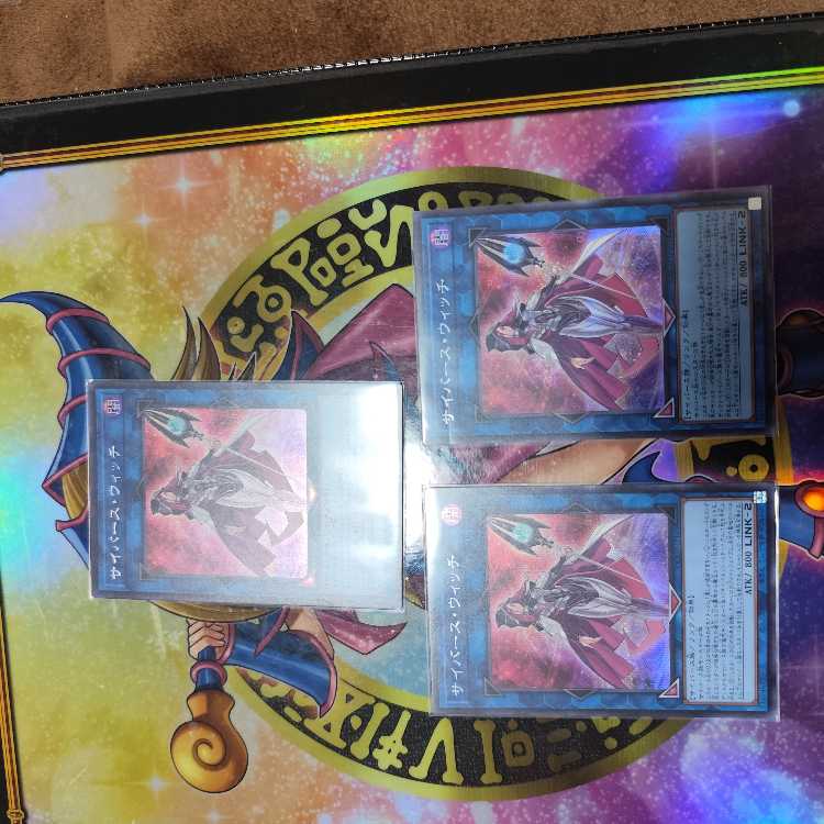 Cyberse Witch Secret Rare QCCU-JP103 Set of 3