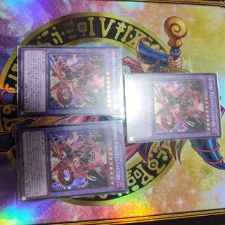 Destiny HERO - Destroyer Phoenix Enforcer Secret Rare QCCU-JP033 Set of 3