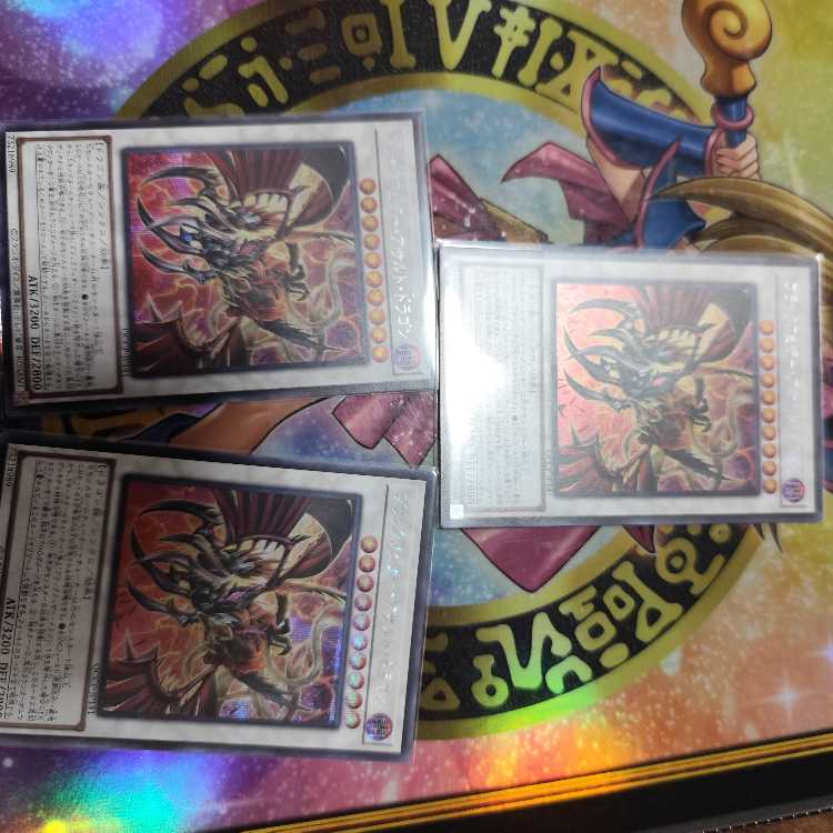 Blackfeather Assault Dragon Secret Rare QCCP-JP141 Set of 3