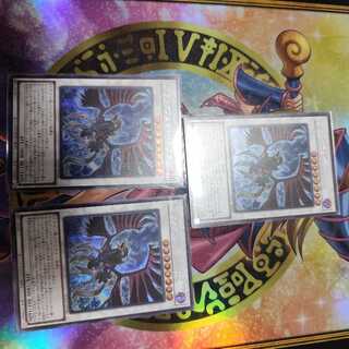 Blackfeather Assault Dragon Secret Rare QCCP-JP141 Set of 3