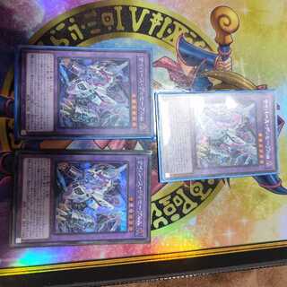 Cyberverse Disseverem Secret Rare QCCU-JP100 Set of 3