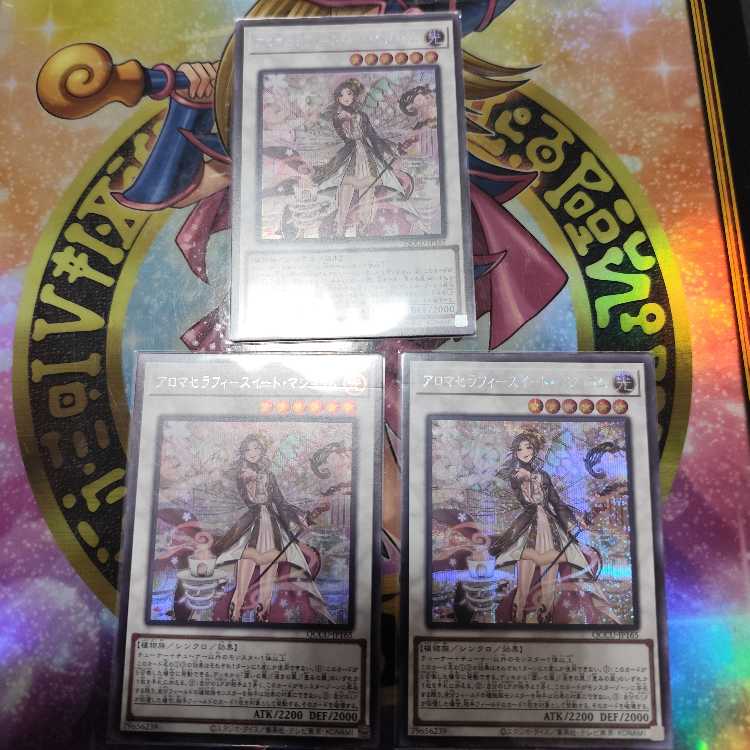 Aromatherapy - Sweet Marjoram Secret Rare QCCU-JP165 Set of 3