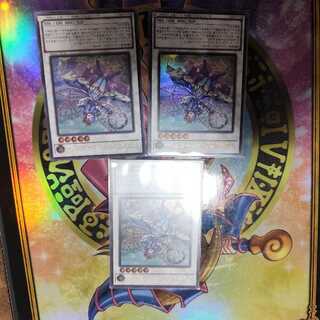 アロマセラフィ-ローズマリー ウルトラレア QCCU-JP164　三枚セット