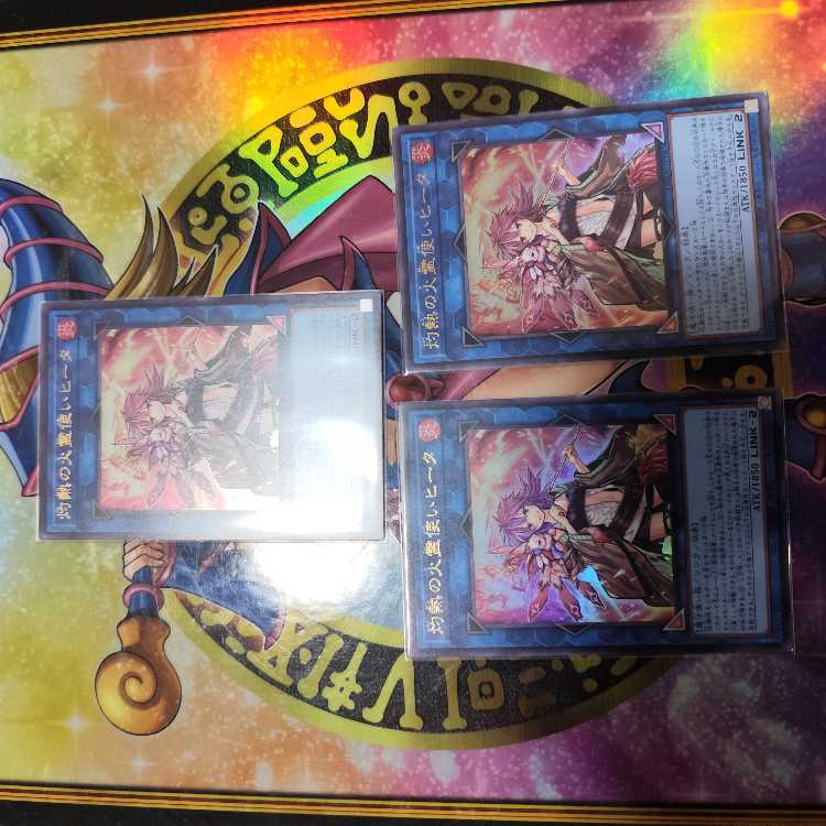 灼熱の火霊使いヒータ ウルトラレア QCCU-JP187　三枚セット