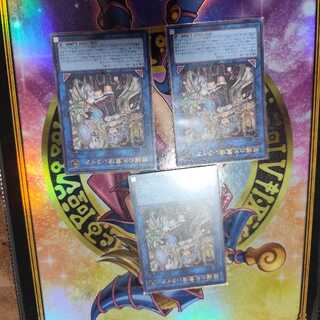 照耀の光霊使いライナ ウルトラレア QCCP-JP191　三枚セット