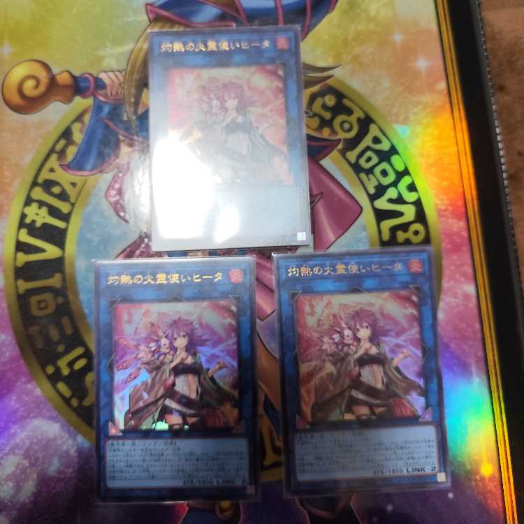 Hiita the Fire Charmer, Ablaze Ultra Rare QCCU-JP187 Set of 3
