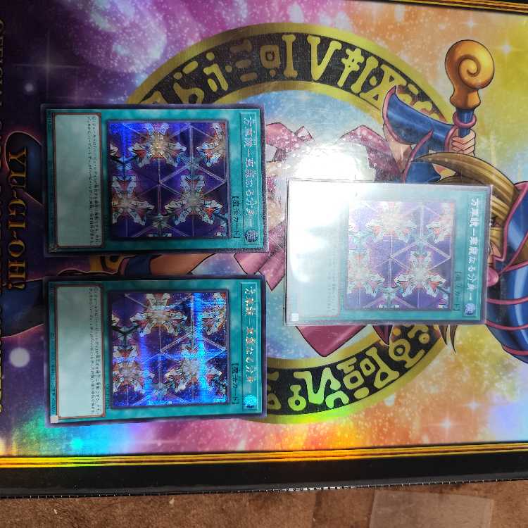 Kaleidoscope - Splendid alter - Secret Rare QCCP-JP126 Set of 3