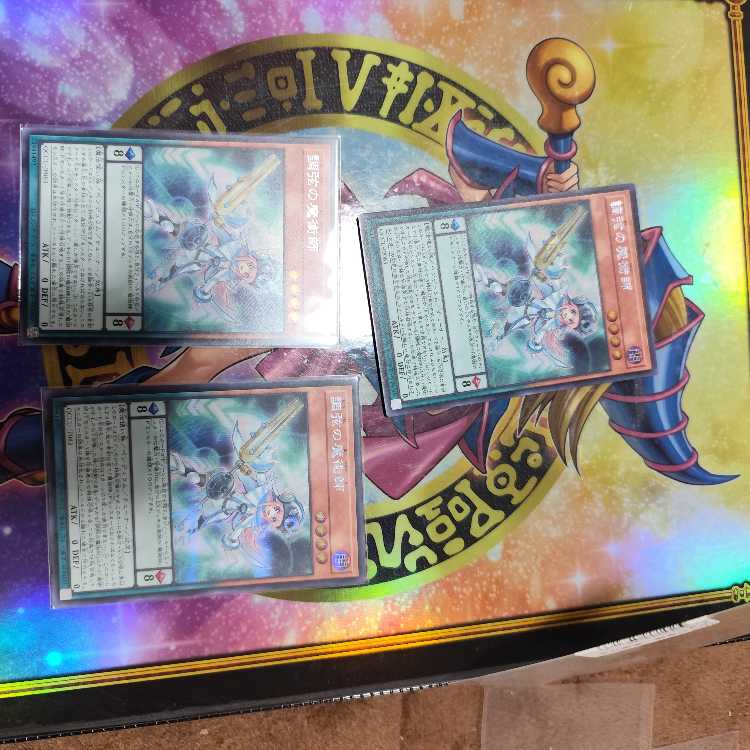 Harmonizing Magician Secret Rare QCCU-JP083 Set of 3