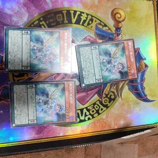 Harmonizing Magician Secret Rare QCCU-JP083 Set of 3