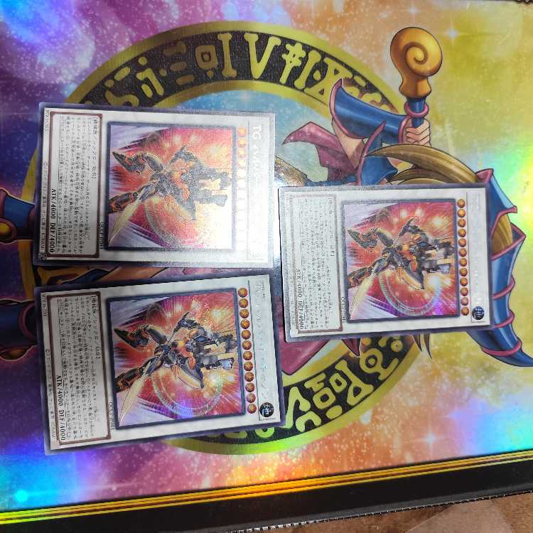 T.G. Halberd Cannon Secret Rare QCCP-JP044 Set of 3