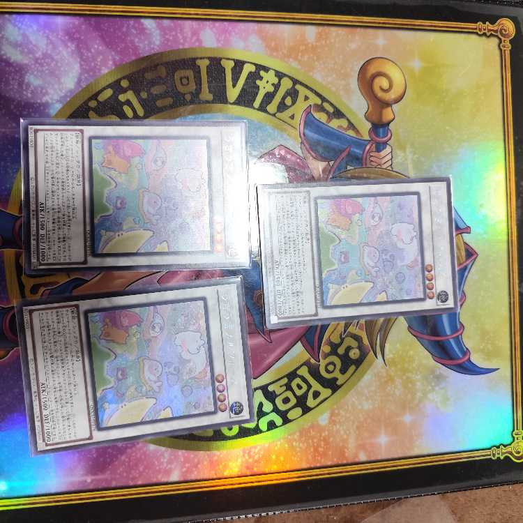Uki Uki Uki Melfies Secret Rare QCCU-JP176 Set of 3