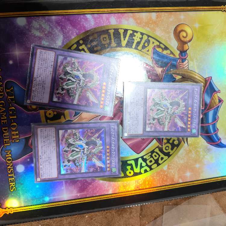 Odd-Eyes Vortex Dragon Secret Rare QCCU-JP087 Set of 3