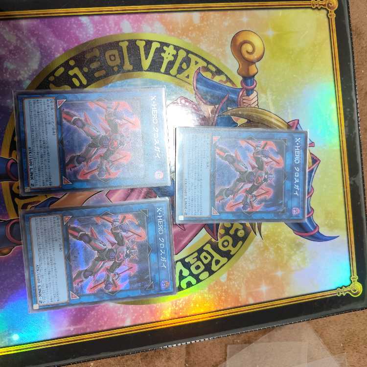 X・HERO クロスガイ シークレットレア QCCU-JP185　三枚セット