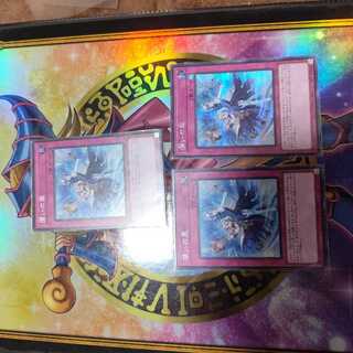 Humid Winds Secret Rare QCCU-JP167 Set of 3