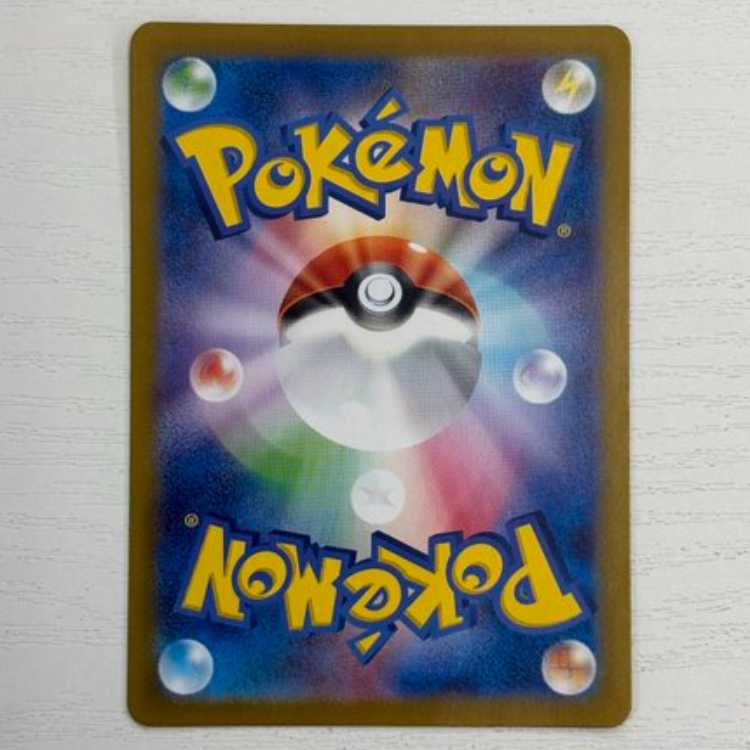 Glaceonex SAR 206/187