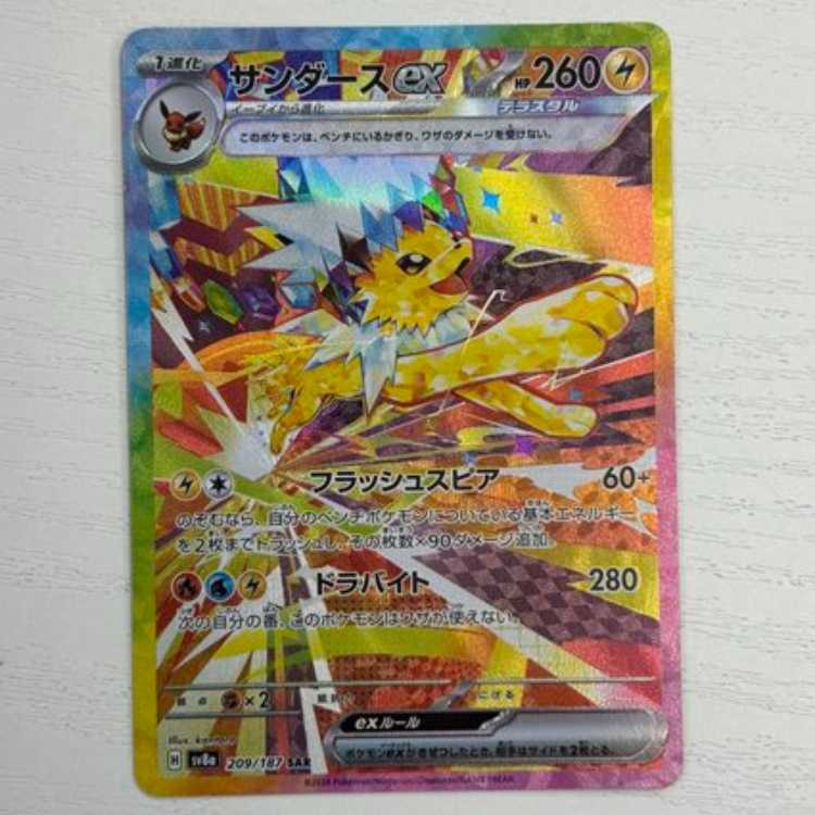 Jolteonex SAR 209/187