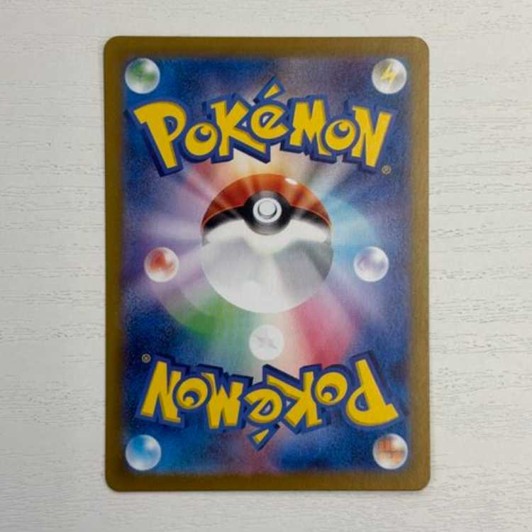 Jolteonex SAR 209/187