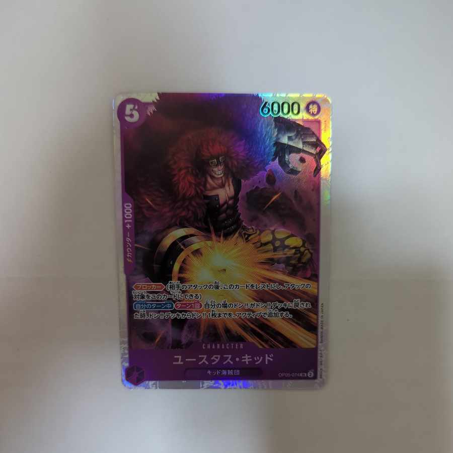 Eustace Kidd SR OP05-074