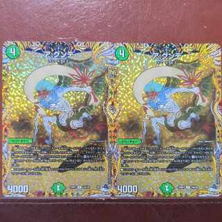 A: Gunte (secret rare spec.) R-foil 14A/20