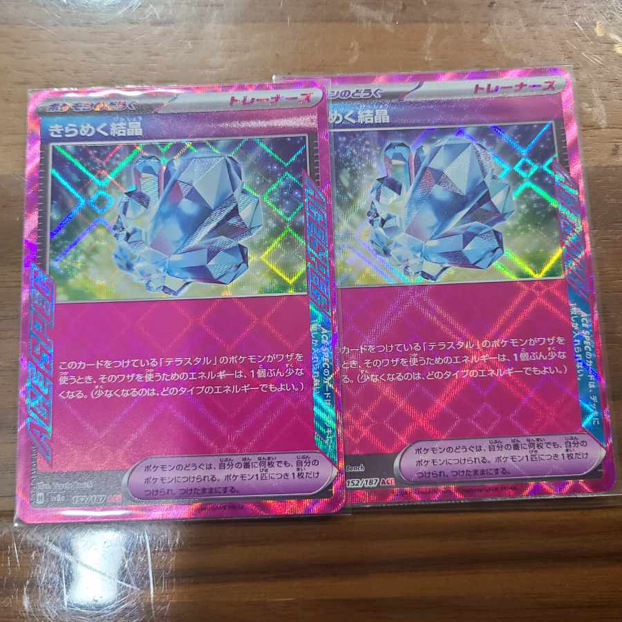 Sparkling crystals ACE 152/187