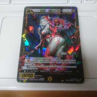 弩書 ゼロイゴナ