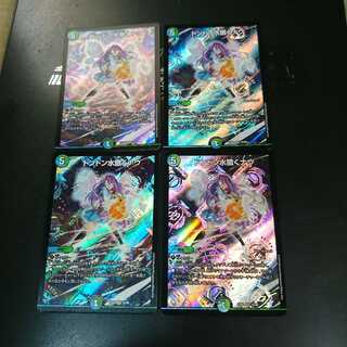 ドンドン水撒くナウ