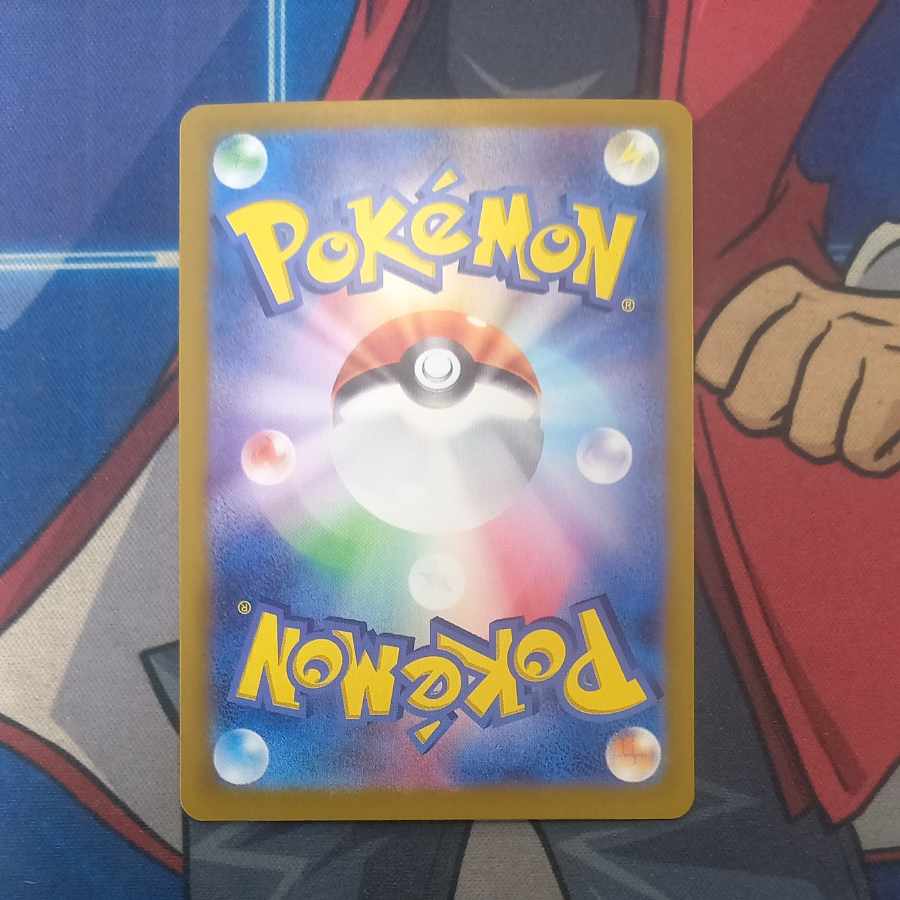 ブラッキーex SAR 217/187