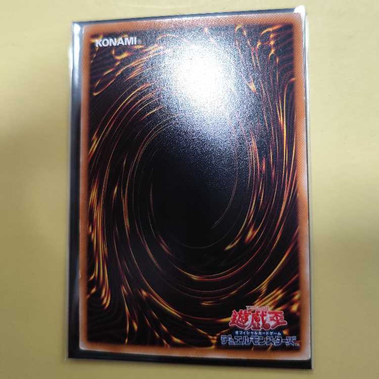 波動竜騎士 ドラゴエクィテス ホログラフィックレア JP038　検索ワード（　レリーフ　アルティメット　）