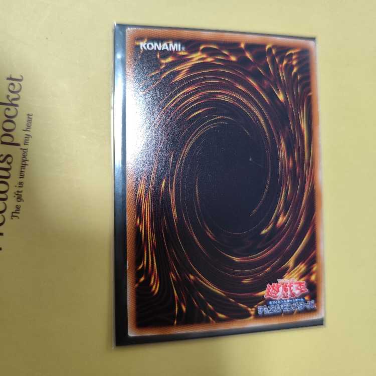 波動竜騎士 ドラゴエクィテス ホログラフィックレア JP038　検索ワード（　レリーフ　アルティメット　）