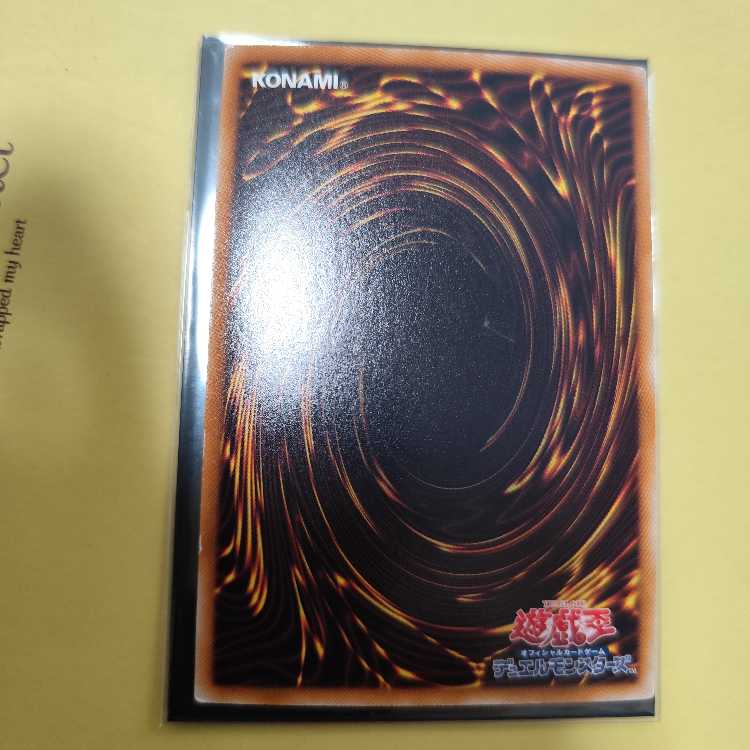 波動竜騎士 ドラゴエクィテス ホログラフィックレア JP038　検索ワード（　レリーフ　アルティメット　）