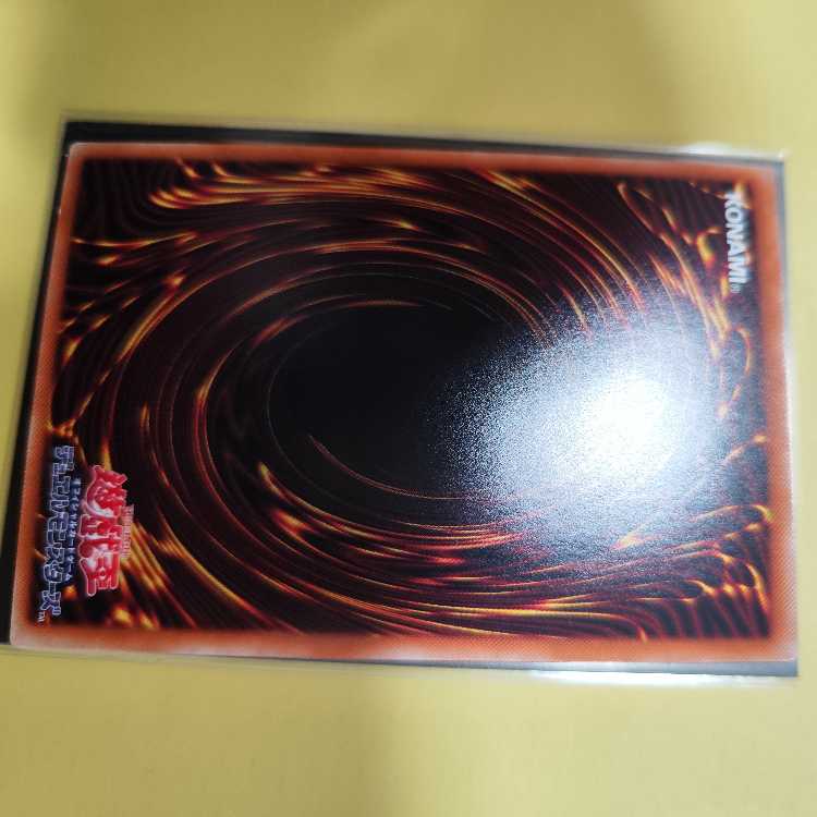 Cyberse Clock Dragon holographic rare JP034