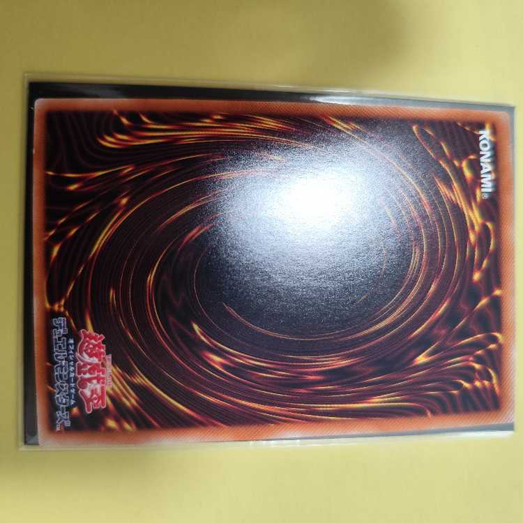 Cyberse Clock Dragon holographic rare JP034
