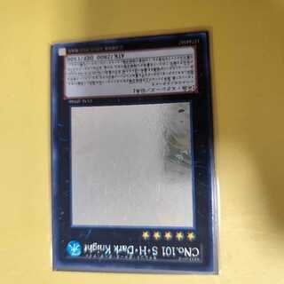 CNo.101 S・H・Dark Knight ホログラフィックレア JP046　検索ワード（　レリーフ　アルティメット　）