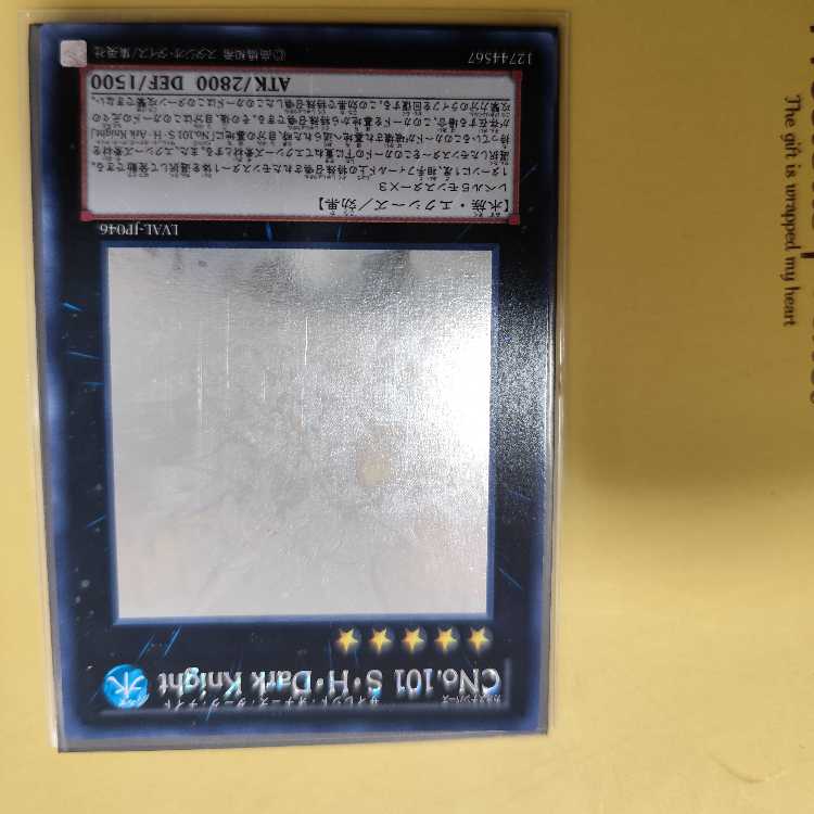 CNo.101 S・H・Dark Knight ホログラフィックレア JP046 検索ワード( レリーフ アルティメット )