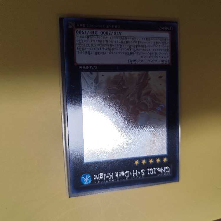 CNo.101 S・H・Dark Knight ホログラフィックレア JP046 検索ワード( レリーフ アルティメット )