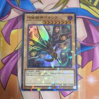 吟遊獅神ペサンタ　スーパーパラレル　24TP-JP501　トーナメントパック