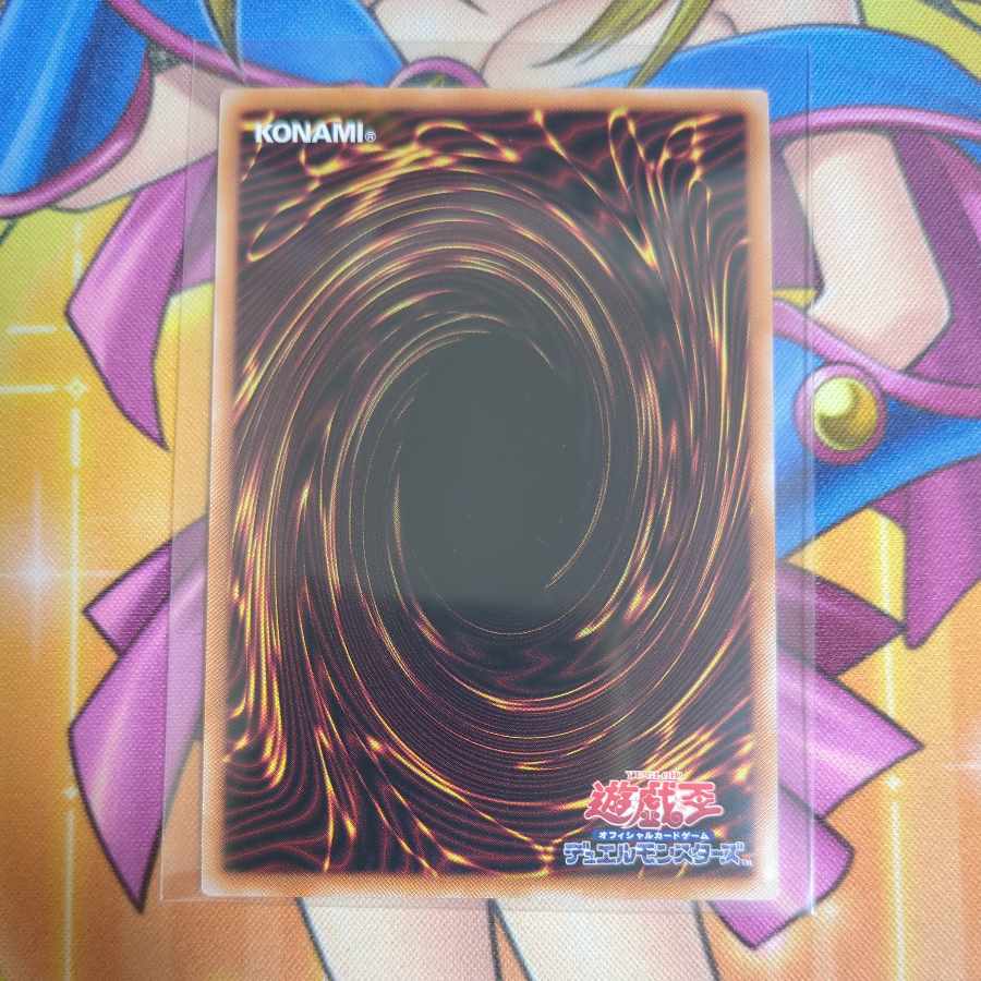 Ginyu Shishin Pesanta Super Parallel 24TP-JP501 Tournament Pack